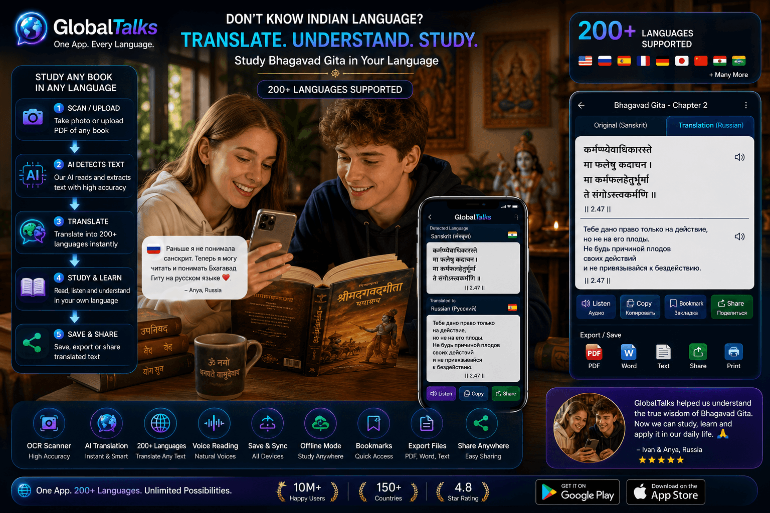 GlobalTalks App